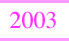 2003