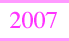 2007