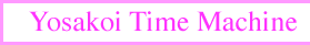 Yosakoi Time Machine
