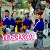 Yosakoi CD Cover 2002