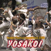 Yosakoi CD Cover 2000