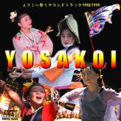 CD Cover